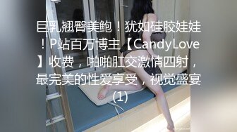 [MP4/883MB]麻豆傳媒 兔子先生監制 TZ097 癡女社長的玩物 香月憐