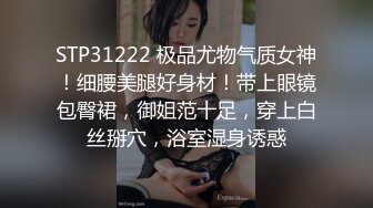 顶级身材反差女神！卖原味又好色高颜大奶【困困狗】私拍完结，各种紫薇露出啪啪被健身男友输出嗲叫不停，对话刺激 (8)