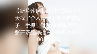 富商女王佳仪下海求虐视频 (2)