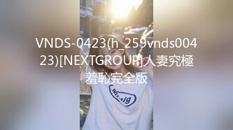 [HD/0.7G] 2024-05-30 星空传媒XKG-201性感表妹勾引财阀表哥