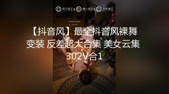 金三角猎艳】大屌猛男探花极品御姐骚货，模特身材高颜值美艳异常