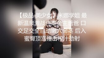 高端外围女神3K约的长腿黑丝极品小哥干完后觉得不值了要退1K