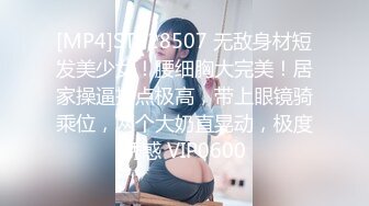 专约少女萝莉大神『唐伯虎』❤️清纯大长腿校花变身淫荡小麋鹿，被大鸡巴爸爸拽着头发站立后入蜜穴