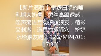 眼镜哥周末约炮美女同事特意穿上瑜伽裤啪啪[MP4/669MB]