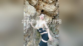 【极品稀缺❤️粉嫩美鲍】最美尾巴爱好者母G性女奴❤️肛塞尾巴淫戏调教 肛塞尾巴后入啪啪 粉穴嫩鲍 高清720P原版 (3)