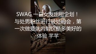 售楼员SP答应买房子，痛痛快快跟我回家操