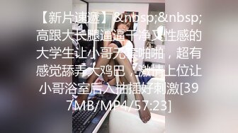 【新速片遞】&nbsp;&nbsp;偷拍楼下小美女洗澡,这个洗逼的动作跟谁学的[346M/MP4/04:43]