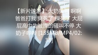 【新片速遞】 模特身材气质颜值纹身女神，手抠白虎，不停挑逗阴蒂，呻吟不止[1.29G/MP4/01:47:23]