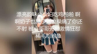 AI换脸视频】迪丽热巴  与同事的秘密性爱