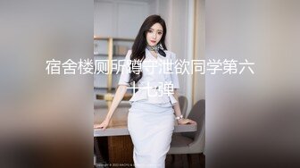 被一位絶伦痴汉师中出2穴的美臀女