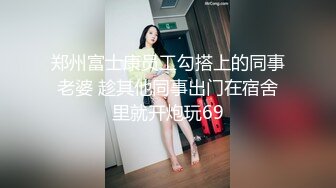 高挑白嫩大长腿轻熟御姐撩起人来难以抵挡啊 跨坐在腿上摩擦