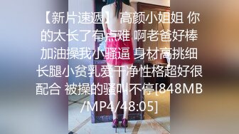 [MP4]今夜约20岁外围小姐姐 肤白貌美 甜美乖巧 特写抠穴 口交给力啪啪