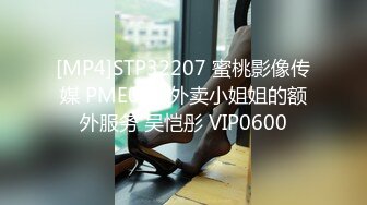 【OnlyFans】2023年6月国人淫妻 爱玩夫妻 换妻淫乱派对②，在马来西亚定居的华人夫妻 老公38老婆36 经常参加组织换妻淫交派对 71