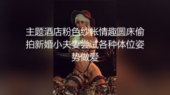 在最近开始上的瑜珈教室里的混浴三温暖里和偶然认识妻子的友人…