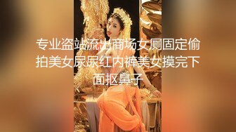 ❤️反差尤物❤️高冷女神床上这么骚，哪有平时高冷女神的样子，超级反差叫床淫荡不堪，潮喷内射 第一视角爆操