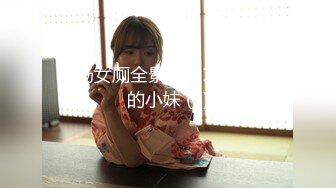 商场女厕全景偷拍12位年轻的小妹 (5)