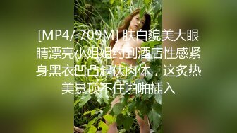 超多女神级别少妇，各个都是性爱高手，大战一男要是被吸干的节奏