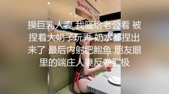 黑丝高跟巨乳美女吃鸡啪啪 说点好听的求我 好老婆放进去 啊啊好满好舒服 射在我身上 身材丰腴白皙 在沙发被无套输出