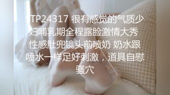 喷水女王【Kaixin-Baby】公司白领~上班跳蛋~道具自插潮喷【109v】 (61)