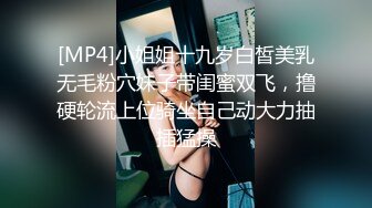 蜜桃传媒PMS004变态医师EP1麻醉巨乳少妇-孟若羽