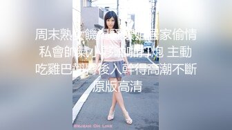 写真偶像拍摄NTR～我的未婚妻被最差劲的影像导演前男友数度干着的外遇影像