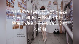 ✿TX企划✿ 强上电竞陪玩制服少女 ▌西瓜妹妹▌