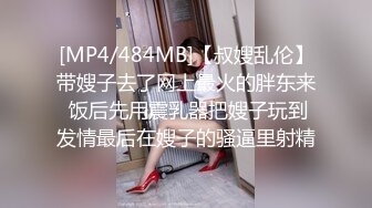 [MP4/ 867M] 大奶美眉 今天解锁你的M属性 不要 后不后悔 不后悔怎么还哭 你怎么还不射 射哪里