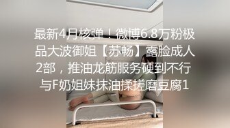 [MP4/ 756M] 调教漂亮小女友，带上项圈，翘起屁股小皮鞭拍打，埋头吸吮吃屌