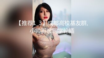 ⚫️⚫️最新无水印福利！小红书撸铁猛男，男女通吃【Aliray】推特福利，搞同志，肏空姐，六块腹肌肉棒又大，炸裂