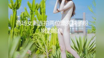 【最新极品性爱】女租客不小心卡在冰箱里 被我从后面插入一顿猛操来抵房租 内射娇美女神樱花小猫