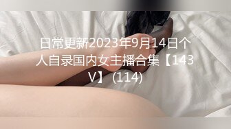 91大黄鸭-第5季-青花瓷旗袍肉丝模特美女108P高清无码露脸