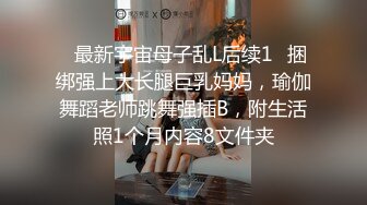 短发清纯美眉 被大鸡吧无套输出 小贫乳 稀毛鲍鱼 操的骚叫不停 最后内射一鲍鱼