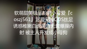 原创后入白嫩宝贝连体开档黑丝持续输出