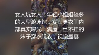 身高170学妹初次约炮非常害羞，一直捂脸呻吟，乳头粉粉的小穴很紧，可惜技术太生涩。