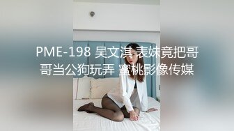 [MP4/413MB]皇家華人 RAS0273 性欲高漲的女藝人 自慰被抓包只好妥協來一發 咪妮