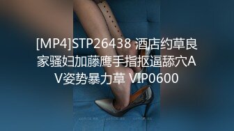 [MP4]STP28732 扣扣传媒 FSOG066 清纯窈窕身材美少女 ▌Cola酱▌骑射JK双马尾 滑嫩小舌头灵活吸吮 顶撞白虎鲍无比美妙 VIP0600