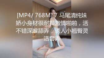 [MP4/576MB]家庭摄像头偷拍 光头大叔和年轻性感二婚娇妻的日常性爱生活不输年轻小伙