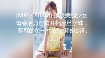 【新片速遞】 海角社区小叔乱伦 强搞喝醉酒的反差婊新婚嫂子❤️居然是个极品白虎嫩穴强行插入彻底占有她从反抗到享受[776MB/MP4/35:19]