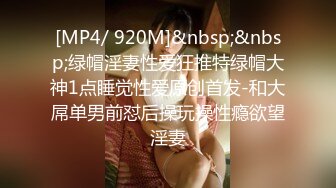 [MP4/ 730M] 破处大神狂抽不听话小妹出来卖逼只能任人鱼肉 公狗腰速插嫩穴把小妹艹得死去活来 内射狂射精液