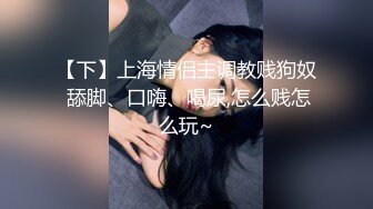 【新片速遞】 伪娘❤️：我这样子还不性感吗，你的鸡巴就像一颗大树一样，爽吗叫出来，啊啊啊老公，射了是吗，我跟我男朋友一起住 [569M/MP4/13:07]