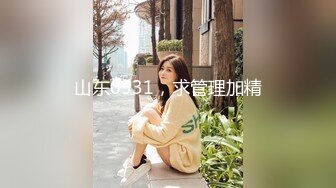 神似王菲女儿李嫣的博主『金鱼会吐水』重磅私拍！清纯少女无情自慰 白浆四溢的视觉盛宴！