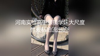 [MP4]STP29818 ?维蜜传媒? WM25041 极品学生网络招聘被迷奸调教▌瑶瑶 ▌口塞绳缚玩弄嫩穴 爆操征服尤物 羞辱狂射一嘴精液 VIP0600