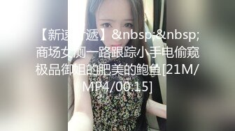 90大学女友