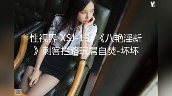 【新速片遞】 ✿高能预警✿ 极品韩国TS爆乳美妖换装Cos系列▌Lilya▌各种制服诱惑 意念高潮榨射 爆玩后庭前例腺高潮 第一弹[2.14G/MP4/31:18]