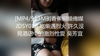 [MP4/1.50GB] 邪恶二人组酒店迷翻已婚女同事各种姿势玩B