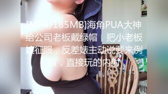 商场女厕全景后拍27位漂亮的小姐姐??各种极品美鲍