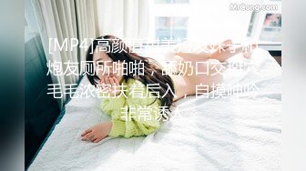 [MP4/ 548M] 漂亮女友 身材不错 技越来越好了 扒了内内直接无套输出 射了一肚皮浓浓的精液