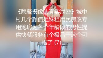 【小野师妹】敬业姨妈期还要出来赚钱~完美展示血逼，刺激不兄弟们？ (1)