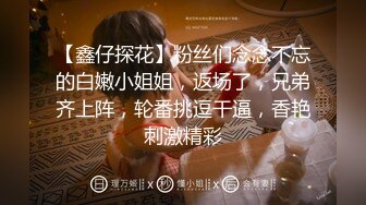 【劲爆身材❤️女神】锅锅酱✨ 极品洛丽塔女上位M腿榨汁 婀娜水滴型美乳 肉棒抽刺白虎蜜鲍 太上头了最佳女友型