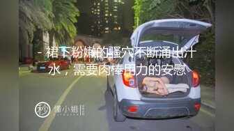 [MP4/ 1.23G] 上海留学生OnlyFans网红反差骚女李艾为了赚大钱下海拍片约会富二代开房被各种啪啪~